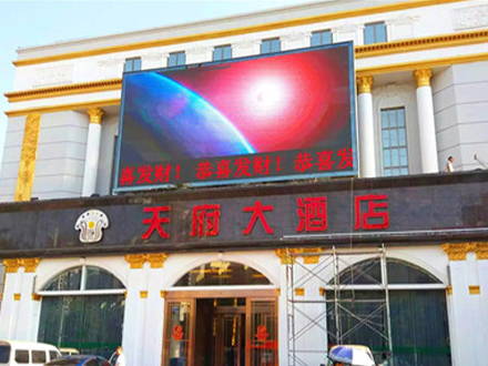 LED顯示屏