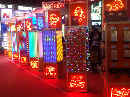 亮化設(shè)計(jì)